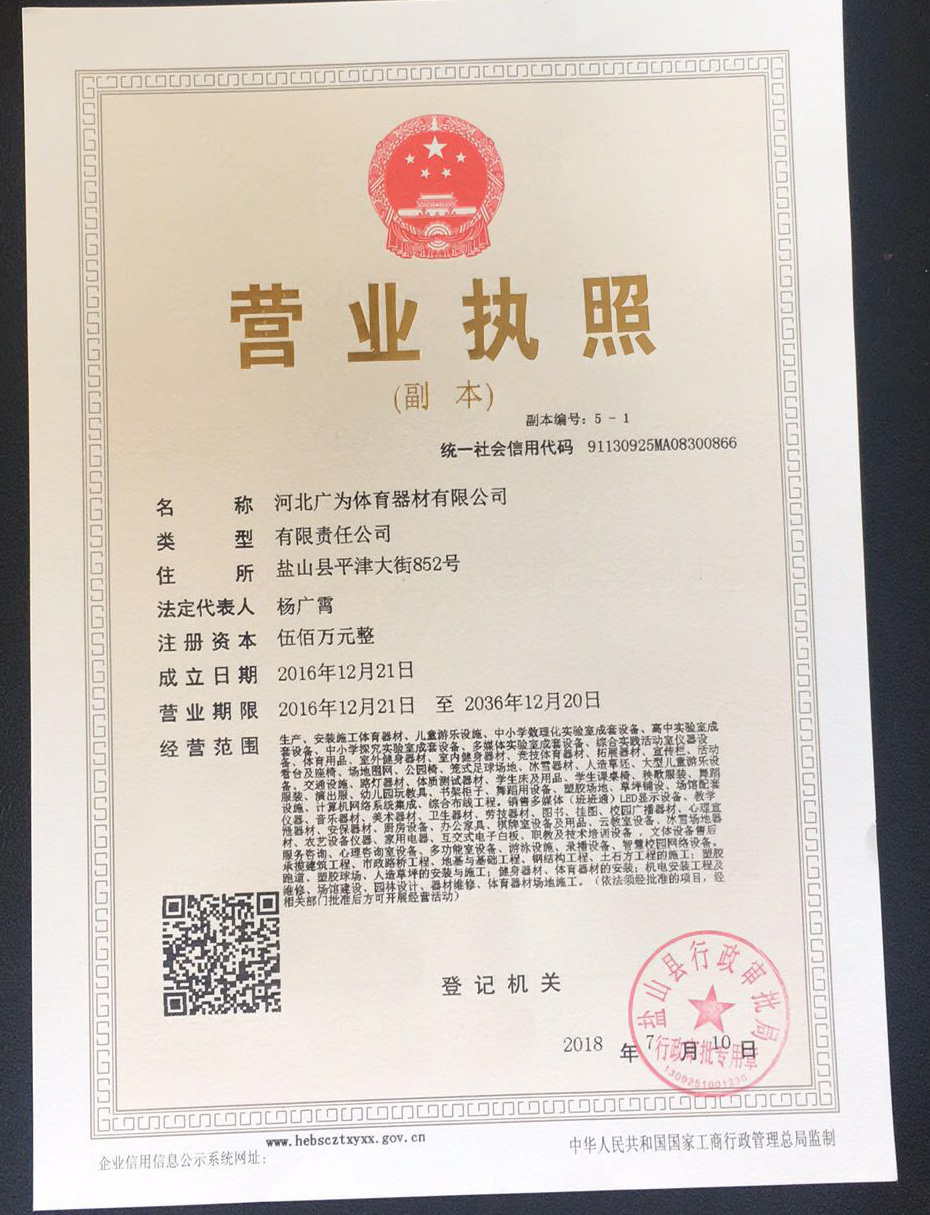 微信图片_20180712173052.jpg 微信图片_20180712173052.jpg