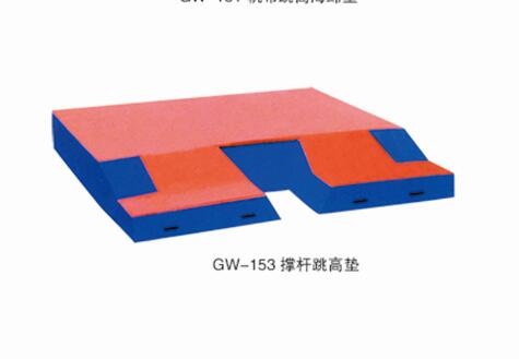撑杆跳高垫