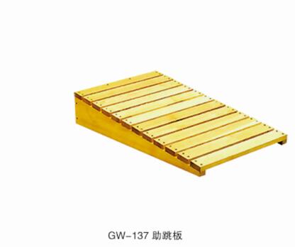 助跳板