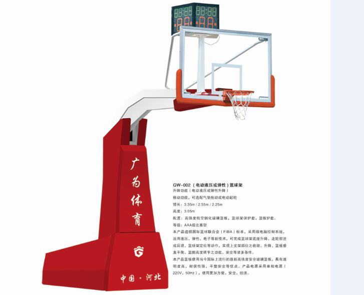 电动液压篮球架